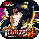 تنزيل バジリスク～甲賀忍法帖～絆【777NEXT】 التثبيت أحدث APK تنزيل