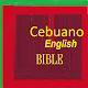 Download Cebuano Bible English Bible Parallel For PC Windows and Mac 1.0