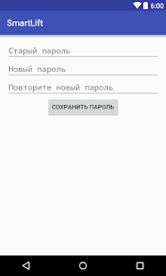 SmartLift(圖2)-速報App