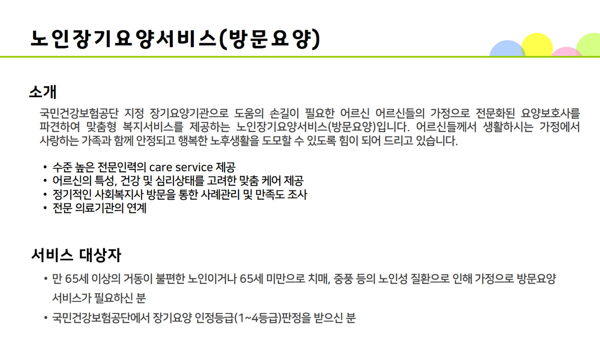 스크린샷(126).png