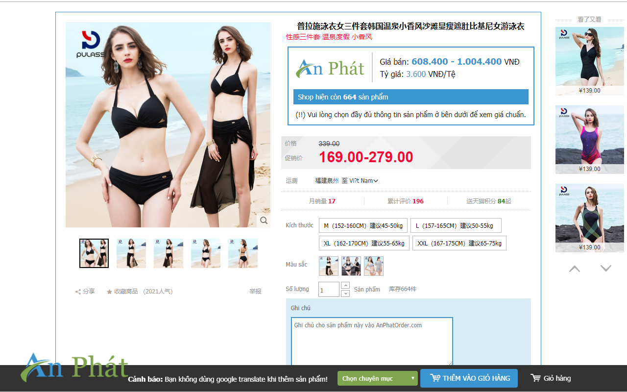 Tiện ích lên đơn `AnPhatOrder`.com Preview image 0