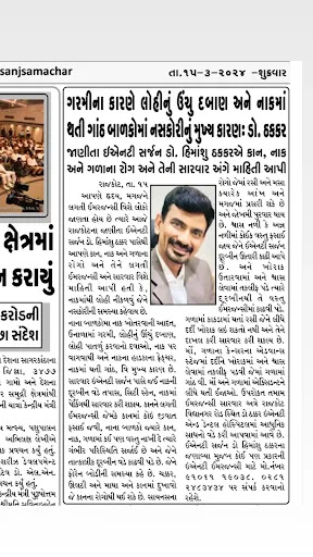 News
