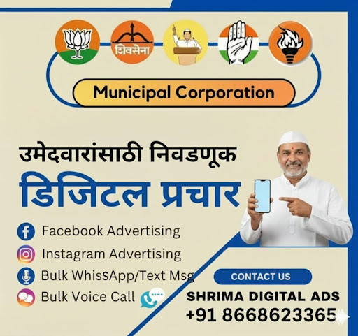 Political/Election campaign