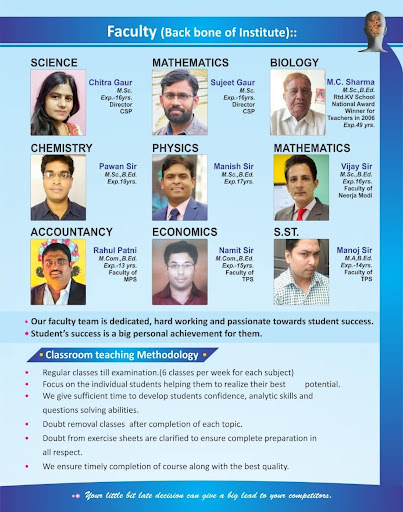 12th PCM Batch Start From 23rd March