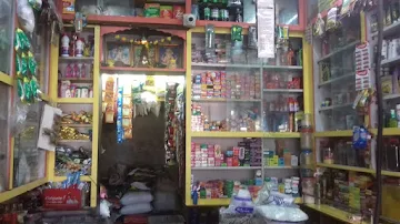 Mamata General Stores photo 