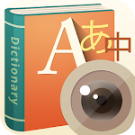 Cover Image of Herunterladen Worldictionary kostenlos  APK