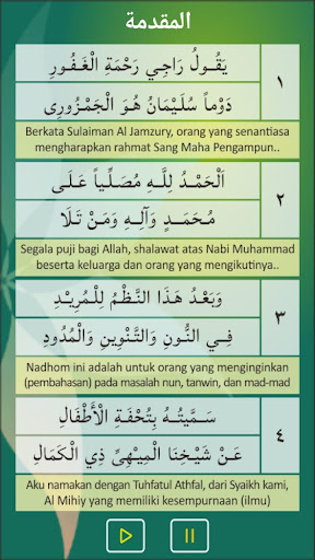 Tuhfatul Athfal Teks, Audio dan Terjemah Indonesia