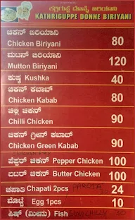 Katriguppe Donne Biryani menu 1