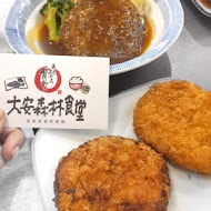 大安森林食堂