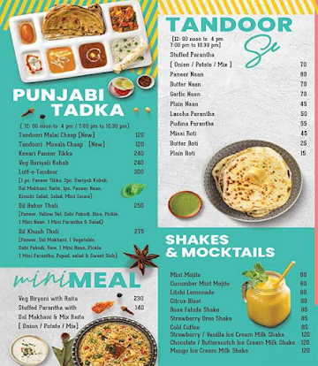 Om sweets menu 