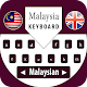 Download Malaysian Keyboard 2019,Typing App with Emoji For PC Windows and Mac 1.0.4