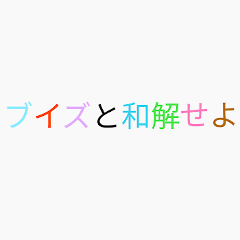 「雑談シリーズ！」のメインビジュアル