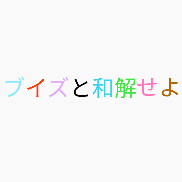 「雑談シリーズ！」のメインビジュアル