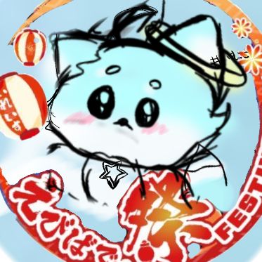 るる