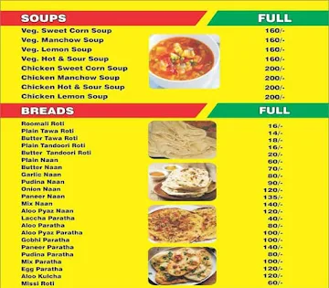 Karara Chicken Restaurant menu 