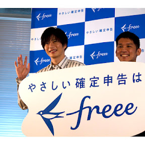 freeeのCMに出演する田中圭さんが「やさしい確定申告」に挑戦