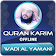 Wadi Al yamani Full Quran Offline icon
