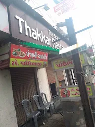 The Grand Thakkar Restaurant photo 6