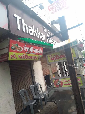 The Grand Thakkar Restaurant photo 