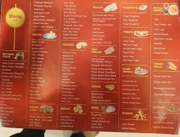 New Poorna Bakery menu 