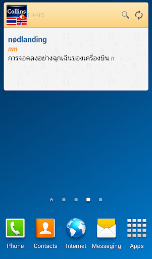 免費下載書籍APP|Thai<>Norwegian Gem Dictionary app開箱文|APP開箱王