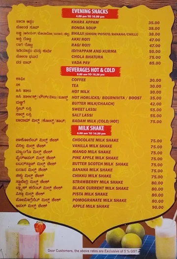 A2B Pure Veg, Marathahalli menu 