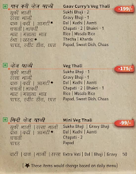 Gaav Curry menu 3