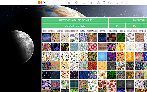 OK Decor screenshot 4