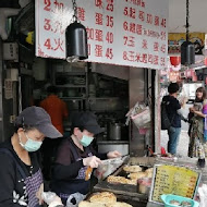 永康街天津蔥抓餅