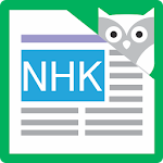 Cover Image of Baixar NHK News Reader with Furigana and Dictionary 6.6 APK