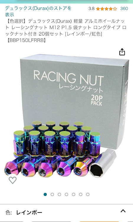 シビックタイプRの旭川・プチいじり・イベントエントリー・あなたの好きな角度は？に関するカスタム事例の投稿画像3枚目