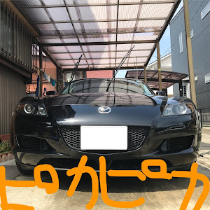 RX-8