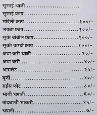 Aagri Katta menu 4