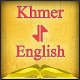 Download Khmer-English Offline Dictionary Free For PC Windows and Mac 1.0