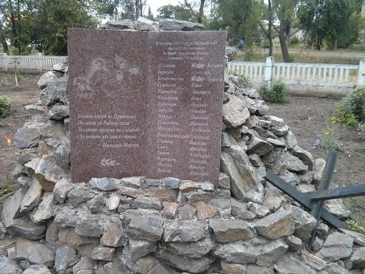 Боевой Народ