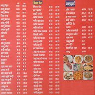 Raja Special Hotel menu 1