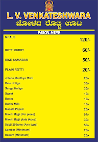 Lv Venkatesh Jolada Rotti Oota Above Just Bake menu 1