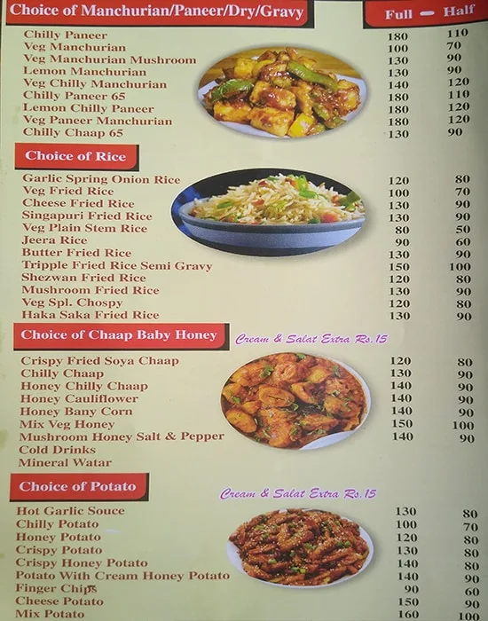 Hot Shop Chinese Fast Food menu 