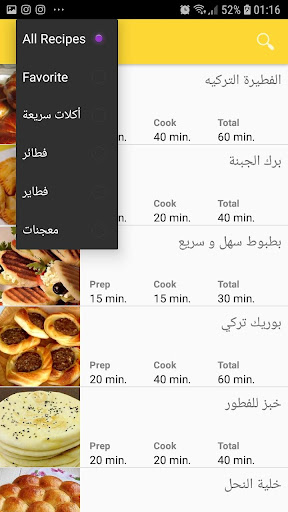 20 معجنات سهلة وسريعة