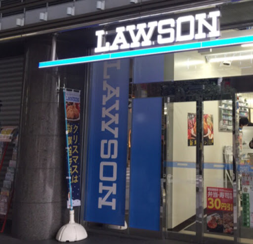 Lawson ローソン 仙台南町通一番町