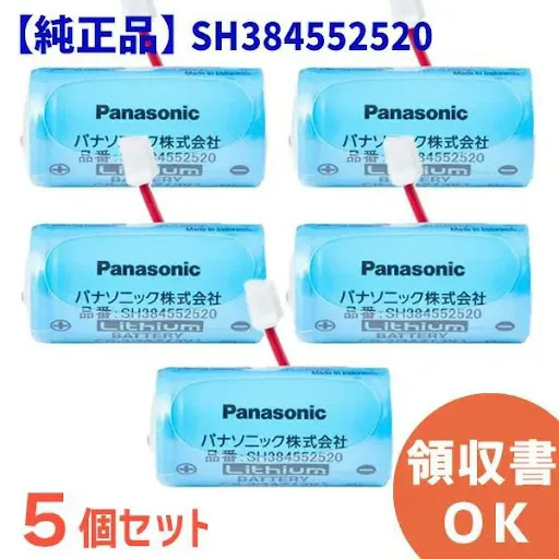 パナソニック　セラメタプレミアS　5個セット SH384552520 【5個セット】 パナソニック 製 純正品 けむり当番 ねつ