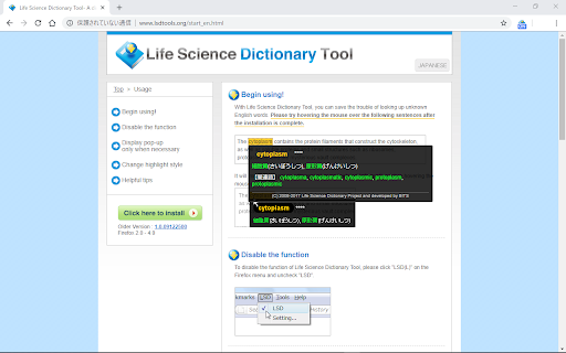 Life Science Dictionary Tool WebExtension