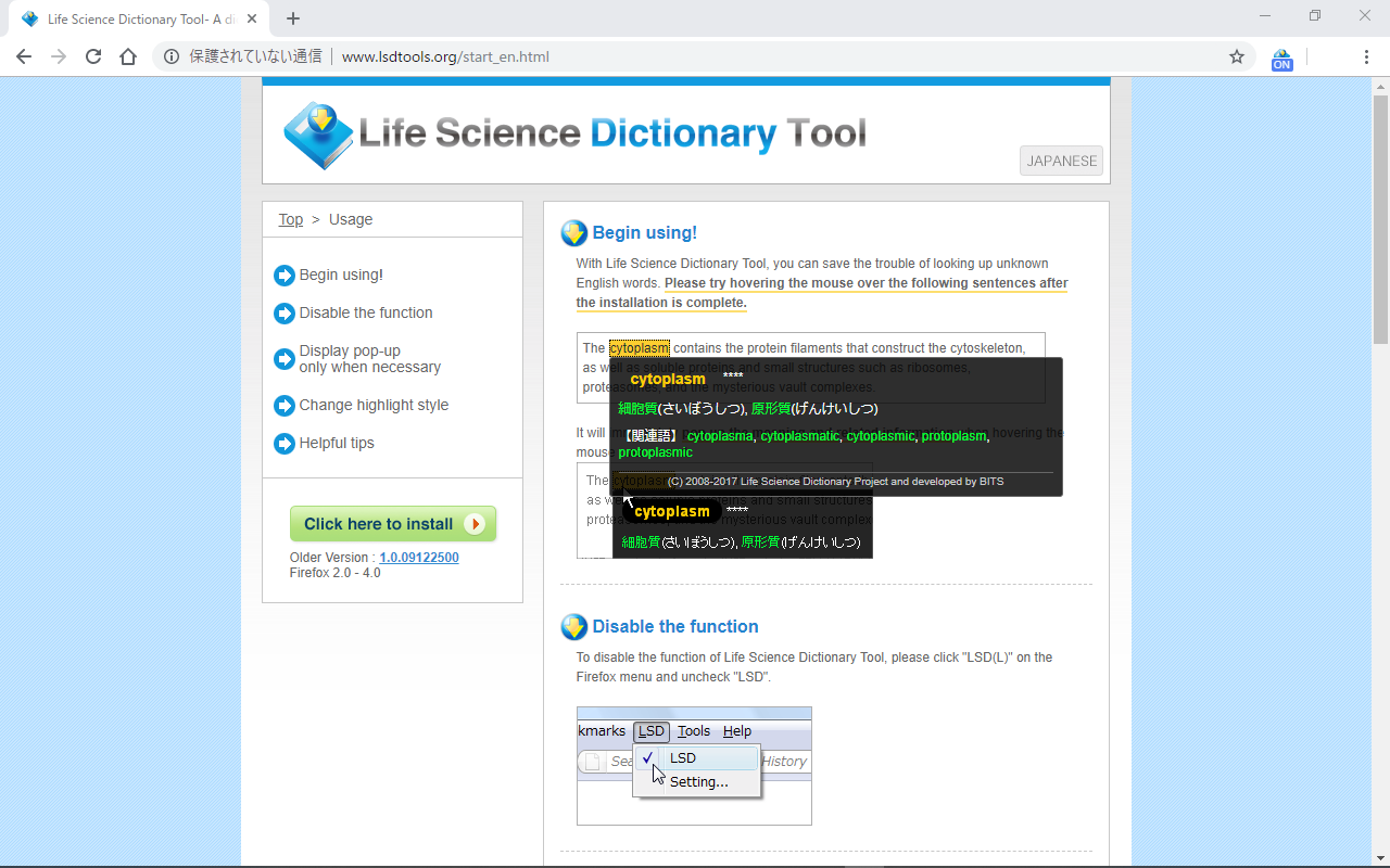 Life Science Dictionary Tool WebExtension Preview image 0