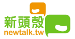 顧立雄向財金幫開刀 來得及阻止財金幫魔手伸向民營金融機構嗎？