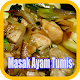 Download Resep Tumis Ayam Fillet For PC Windows and Mac