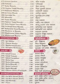 Hotel Gurudev Nx menu 2