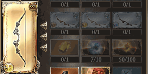 黄金の依代＿上限解放素材