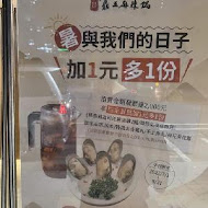 鼎王麻辣鍋(台中漢口店)