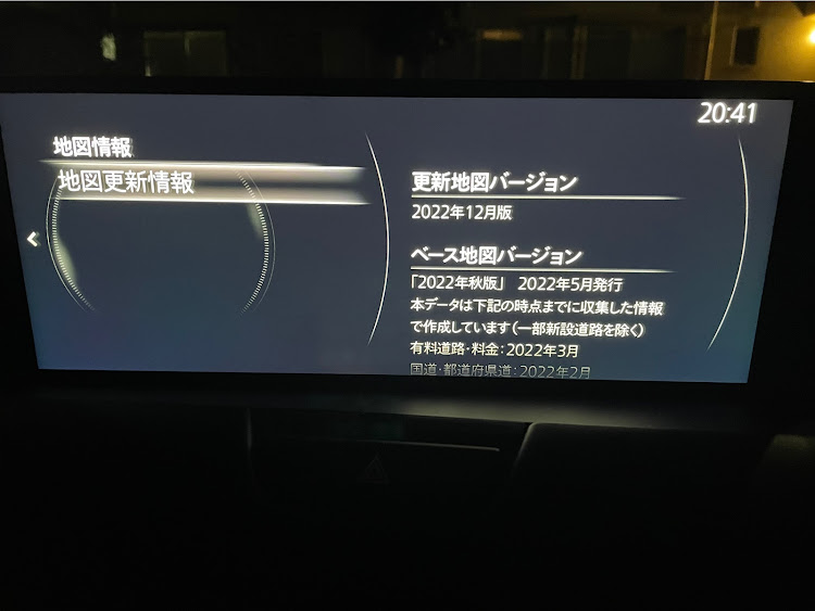 CX-60のチェロさんが投稿したカスタム事例の投稿画像2枚目