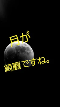 解説・ずっと見ていたいです。